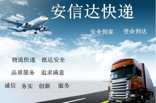 展望2012中国快递业的发展之路